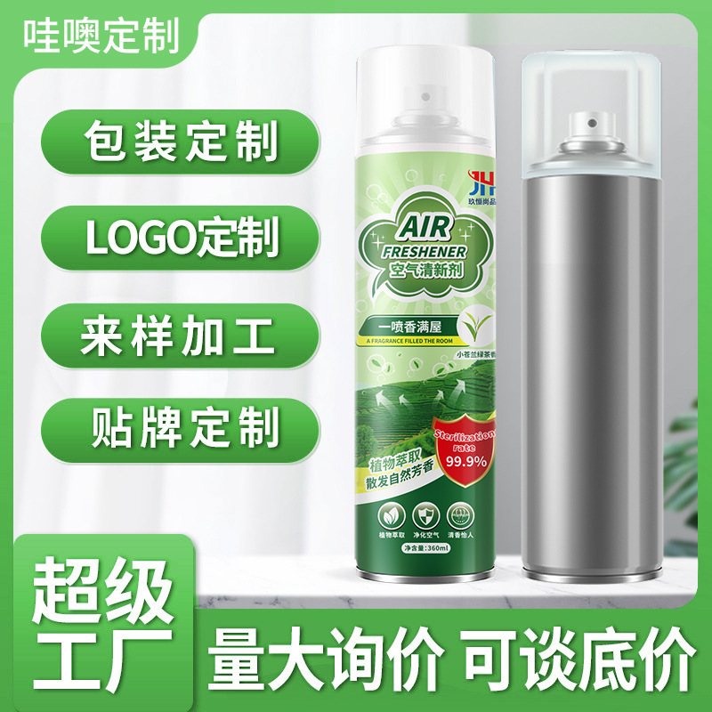 OEM customised 호텔 공기 청정제, 지속적인 향기로운 sorbent 화장실 deodorant.