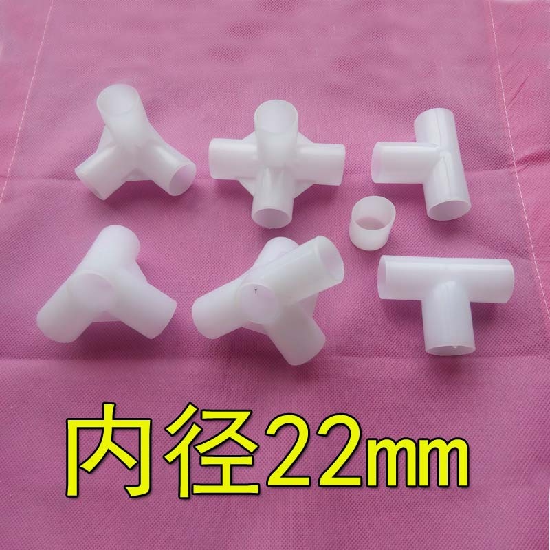 Three contacts for plastics, fittings for clothing cabinets, plastic interfaces, 22mm short closets.