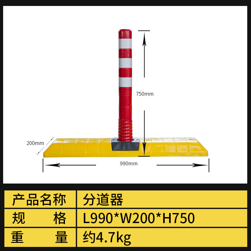 Separators diversion route leads to impact-proof vehicle for quarantine markers