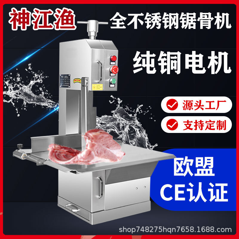 Scrubbers commercial, fully automatic, fully functional, multifunctional, electric bone cutlery table size