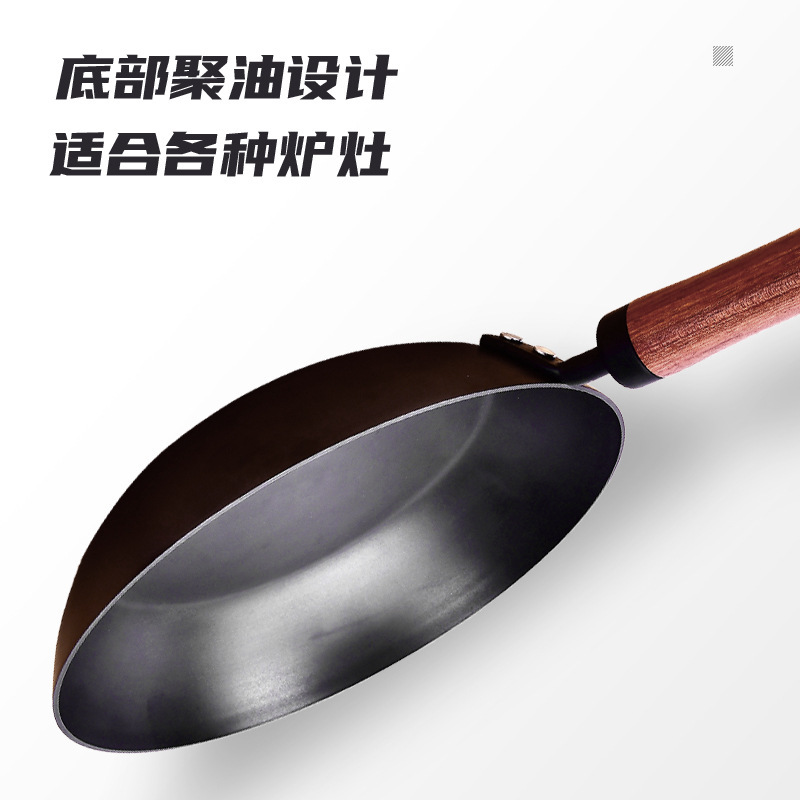 平底無塗層氮化氧化鐵24CM26CM煎鍋花梨木手柄燃氣竈通用精鐵鍋
