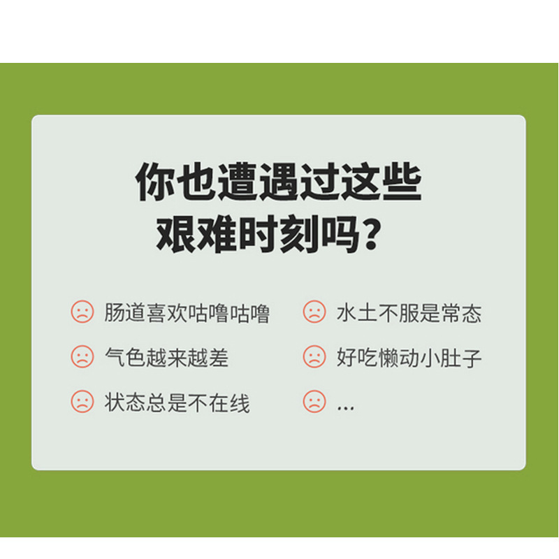 益生菌粉益生元益生菌冻干粉无蔗糖型活性益生菌酵素益生菌冻干粉