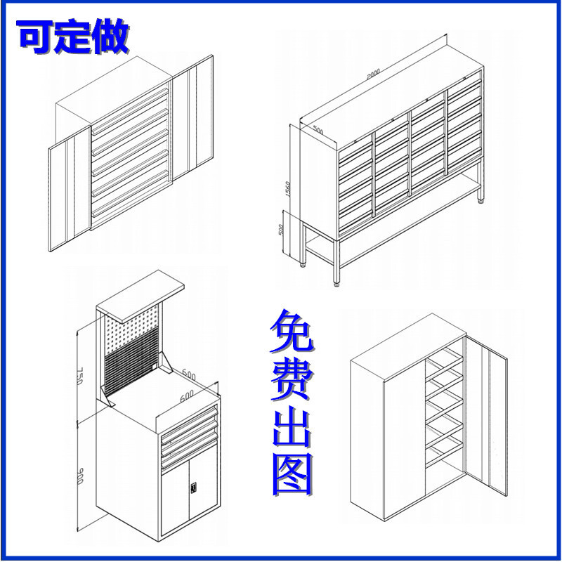 双笛双开门加厚重型工具柜有层板配抽屉带工具挂板多功能储柜双固