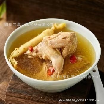 [รวม] Sichuan หุ้น 1 กิโลกรัม/ถุงของกระทะรวมไก่