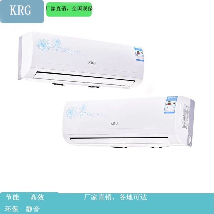 空调挂机 1P 冷暖 宿舍 变频 分体式 spilt-type air conditioner