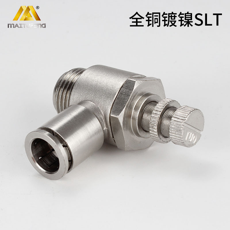 Full copper plating nickel plug-in to the SL4-M5 pneumatic pneumatic contour retrenchor