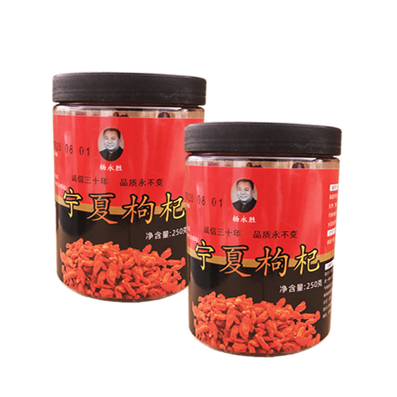 Ning Xia Young-sung won a large grain of tatters in a 250g can of ginseng pellets with a good wholesale.