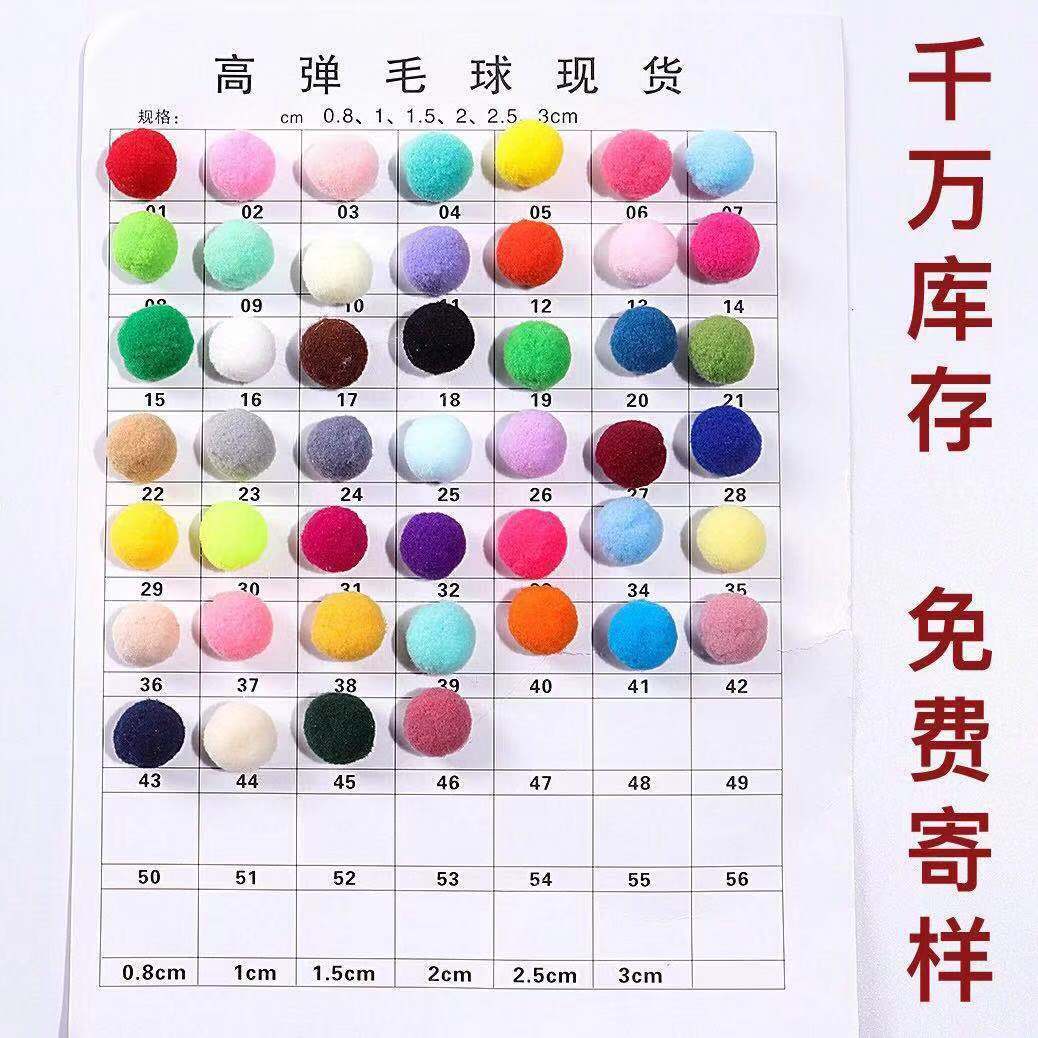 Bóng 20mm, bóng bọc lông màu, bóng lông.