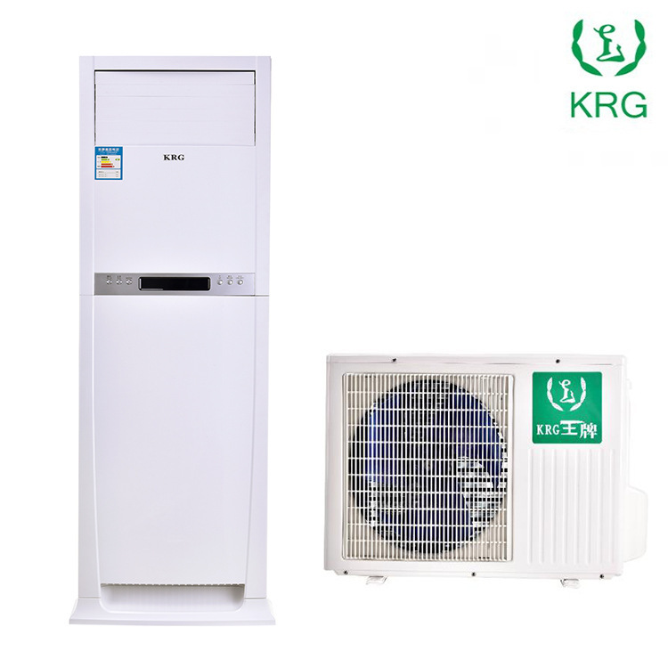 站立式 空调柜机 5P Floor air conditioner 冷暖 42000btu 定频