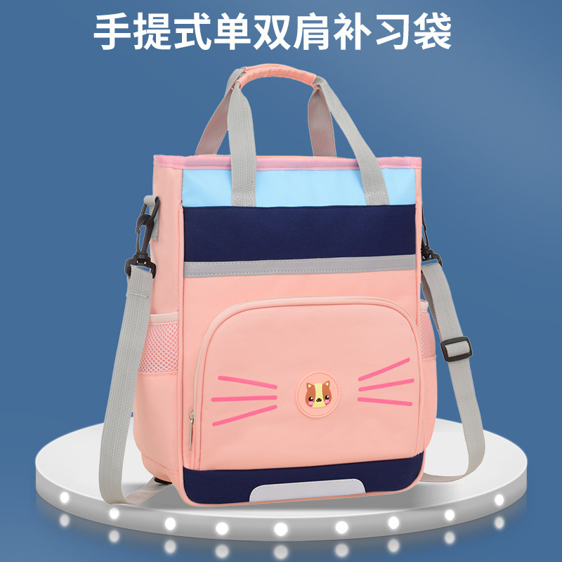 Schoolboys, boys and girls, handbags for two-shoulder-sized, lightweight junior high school