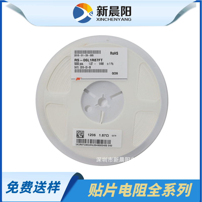 Poster electrical resistance RS-06K151JT smart home 1206 150R > 5% Fung Hua plant cash