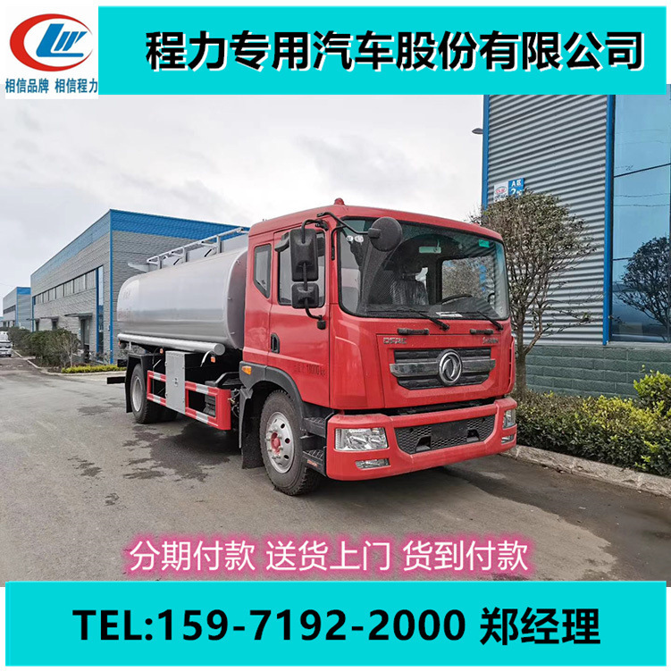 山东12方净水剂罐式运输车 洗井液半挂车厂家直销价格批发