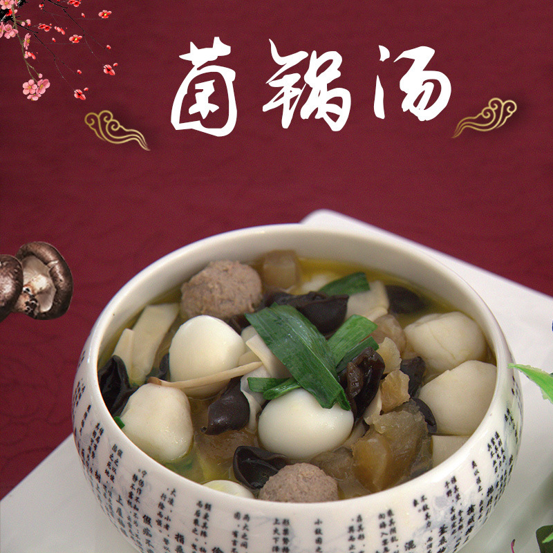 Sichuan room Sup Supup Supup Proad 80g*2200 ถุง/บาเรล