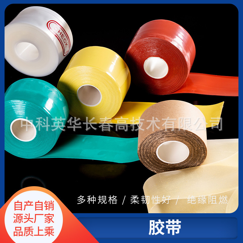 Silicon rubber is very resilient insulation of multiple specifications of its own adhesive insulation.