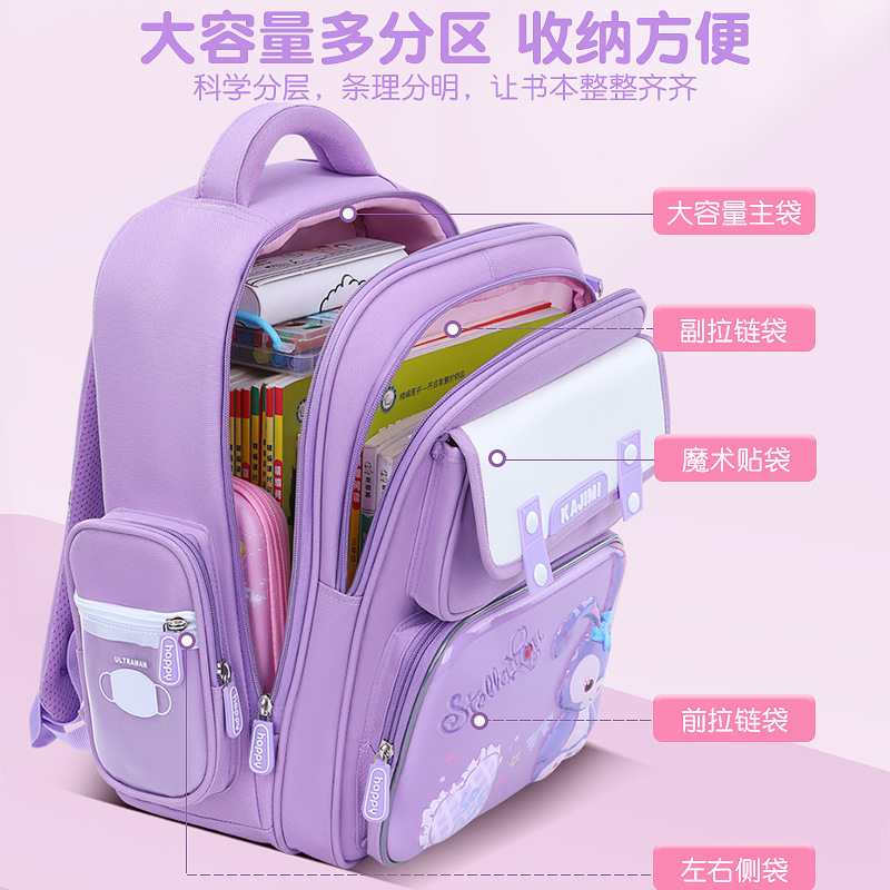 2024 new school bags for schoolgirls in first to sixth grade.