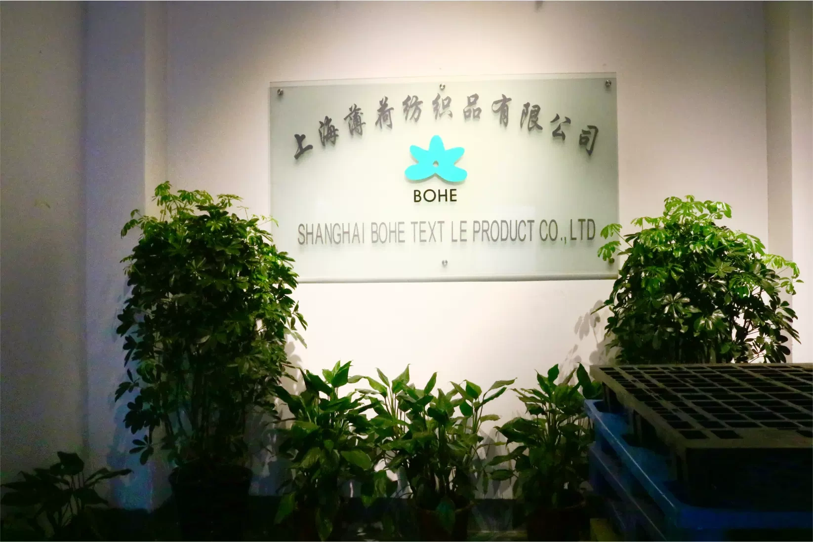 Shanghai Mint Textiles Ltd.