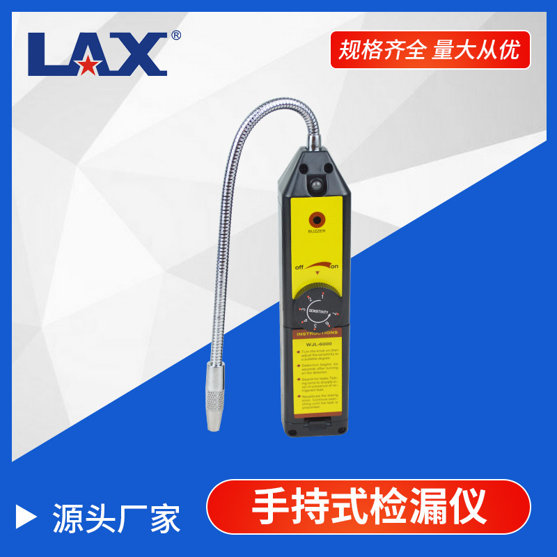 High accuracy of vehicle air conditioners/violator/fault detector/hand-held leak detector/sensitive leak-taking instrument