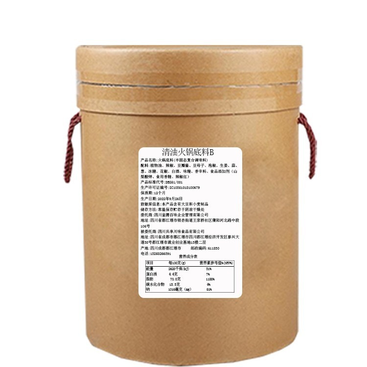 Sichuan shared the swarms of fire pots, which were supplied to 500 g bags.