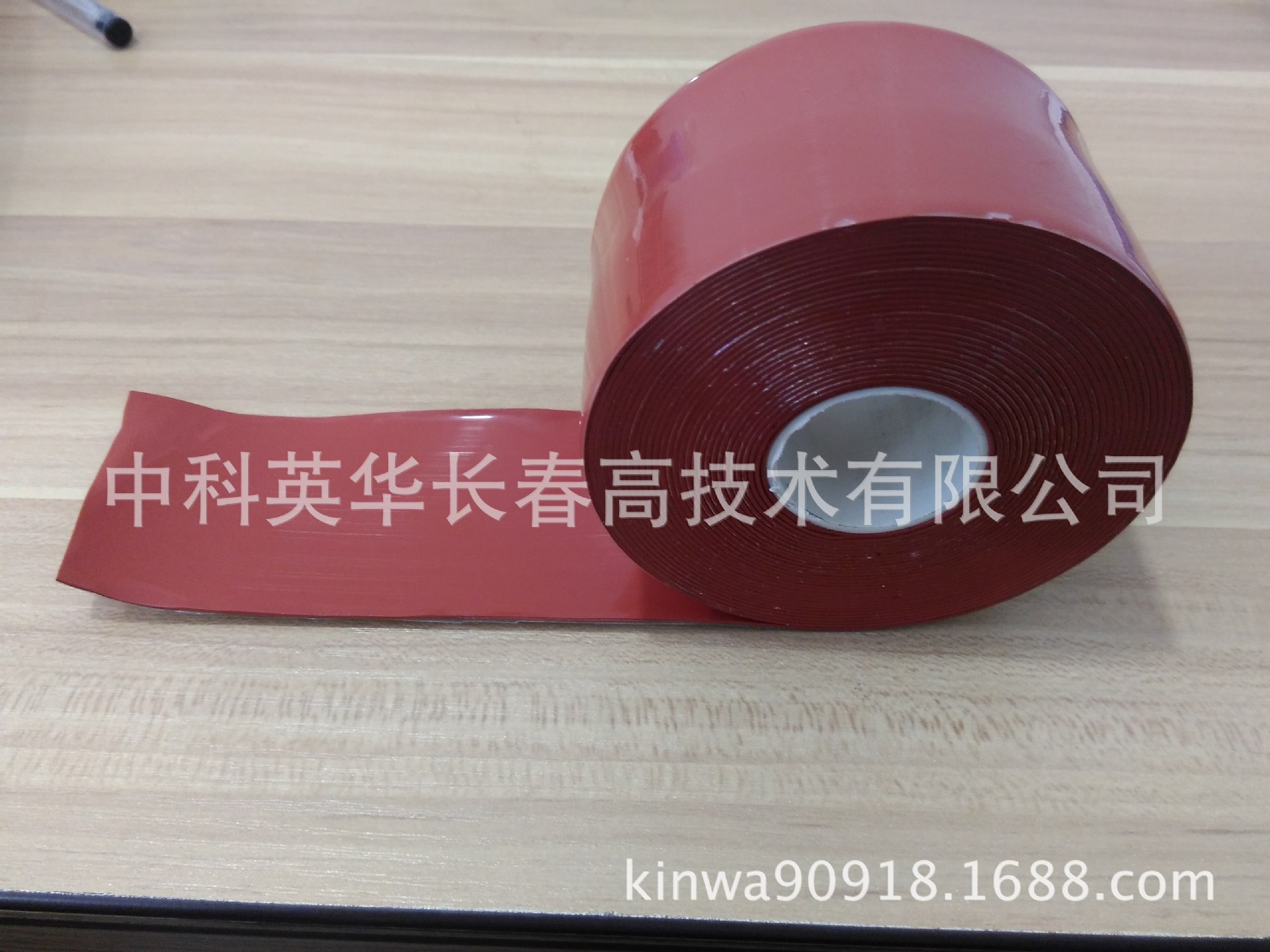 Silicon rubber adhesive tape, source manufacturer, long spring brand.