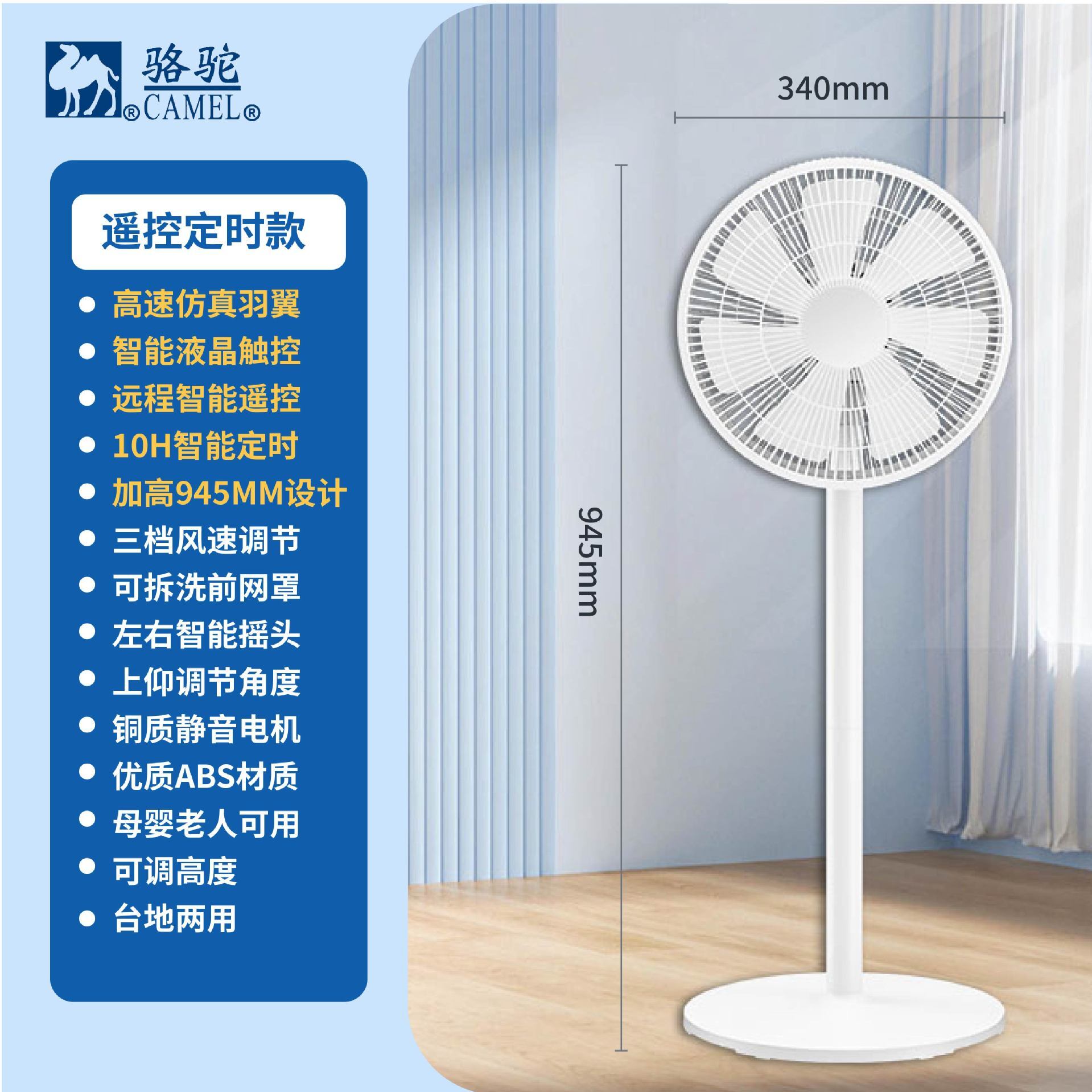 Fan hâm mộ điều hòa bằng máy lạnh dùng phòng ngủ lớn, có năng lượng gió như những fan đơn giản.