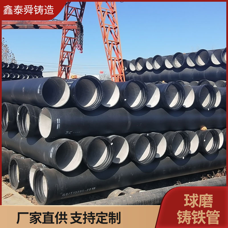 Ink đúc đường ống bao phủ, trong xây dựng thành phố, Dn200 mực mực mực mực mực mực mực mực mực mực mực mực mực mực mực mực mực mực