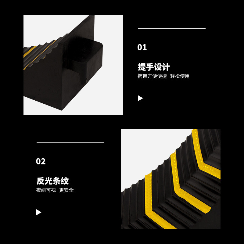 Portable vehicle scooter triangular locomotive rubber spot blocker