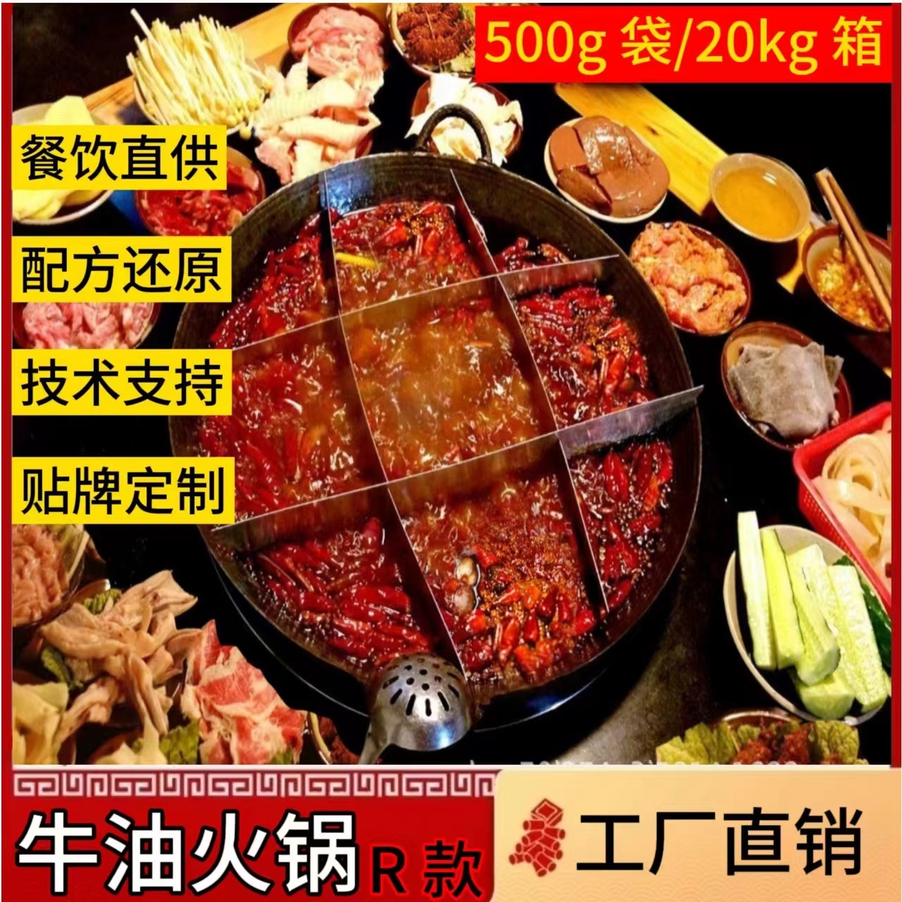 Sichuan có chung hương vị ở đáy sông.