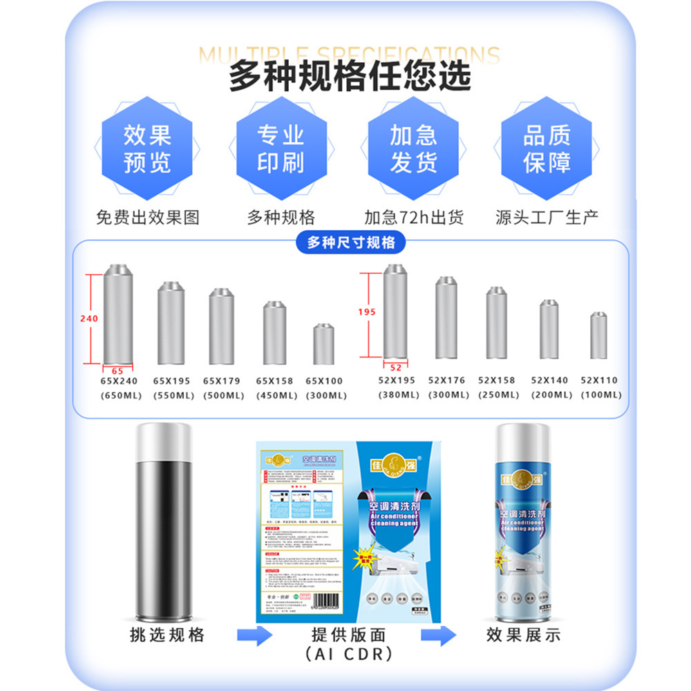 OEM 주문품 소파 세탁기술자 거품 건조한 세제 세탁기술자 소스 식물로