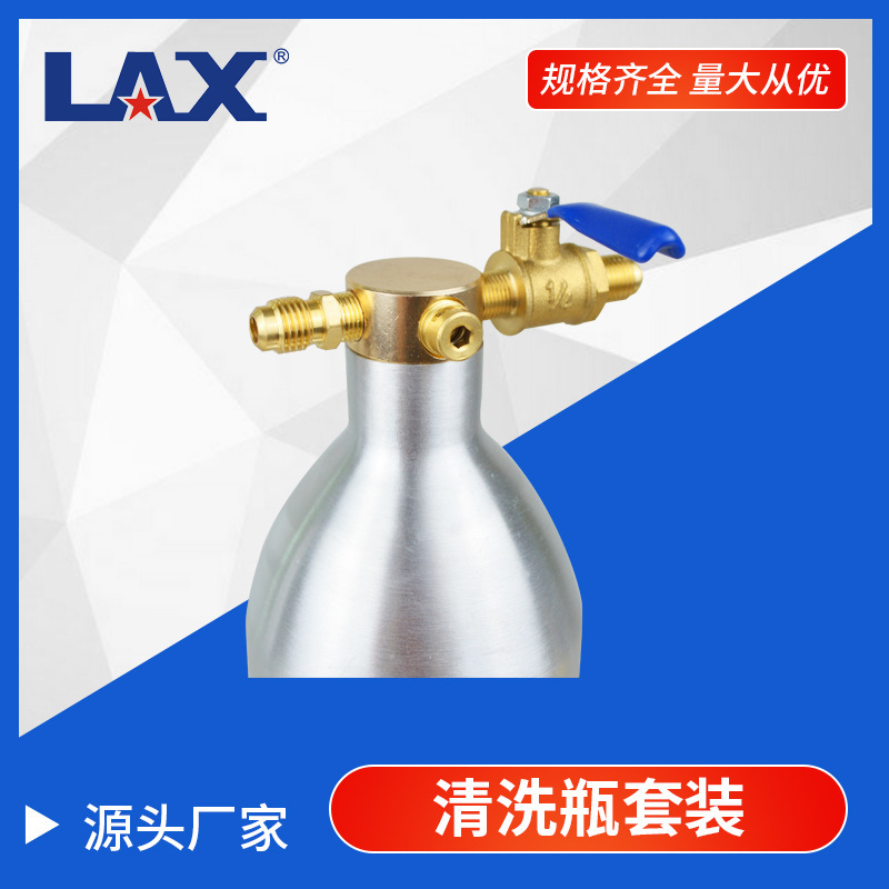 Vehicle air conditioner/bottle cleaning/pipe cleaning bottle/air conditioning pipe cleaning belts