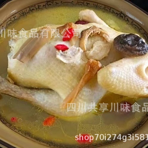 [รวม] Sichuan หุ้น 1 กิโลกรัม/ถุงของกระทะรวมไก่