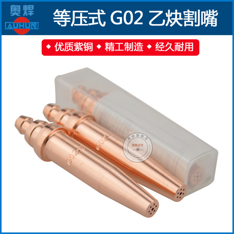 State sign G02, pressurized slits, acetylene-cracker, accelerator, machine slit.