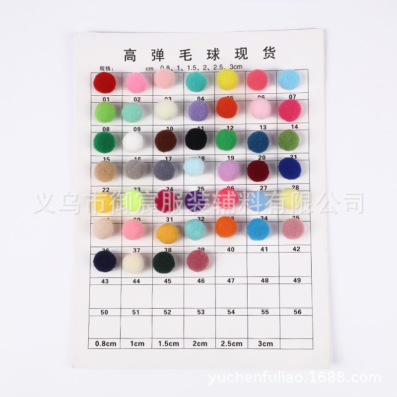 Quả cầu lông tự chọn, quả cầu cao, quả cầu hai màu, 10mm 15mm, 25mm 30mm