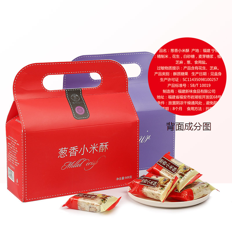 Đậu phộng hành mới, đậu phộng làm từ 500 năm trước.