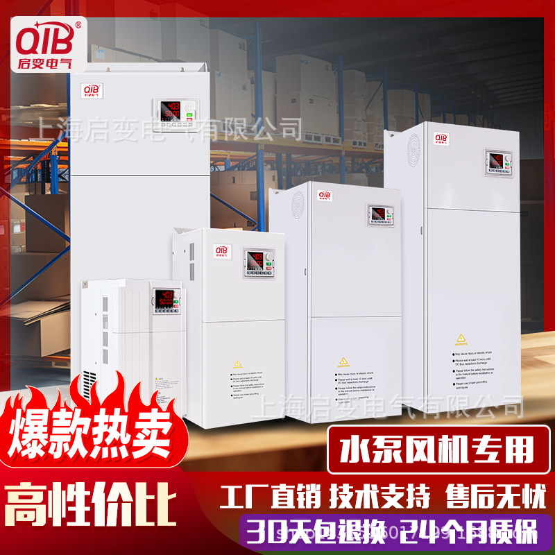 Điều khiển vận tốc bơm hơi nặng 3 chiều 3phase bộ biến thế 380v vector 5.5/7.5/22/55kw