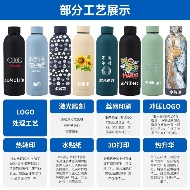 500 ml of new, 304 stainless steel single-story vials, outdoor sports cars carrying kettles.