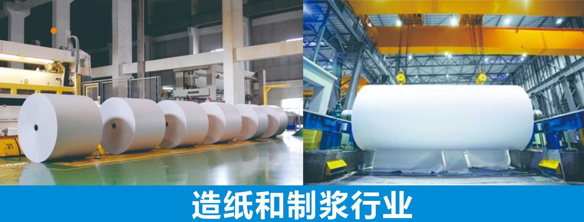 Pulp-silligen blowing agent, paper-making process blowing agent, alkali resistance, bubble suppression.