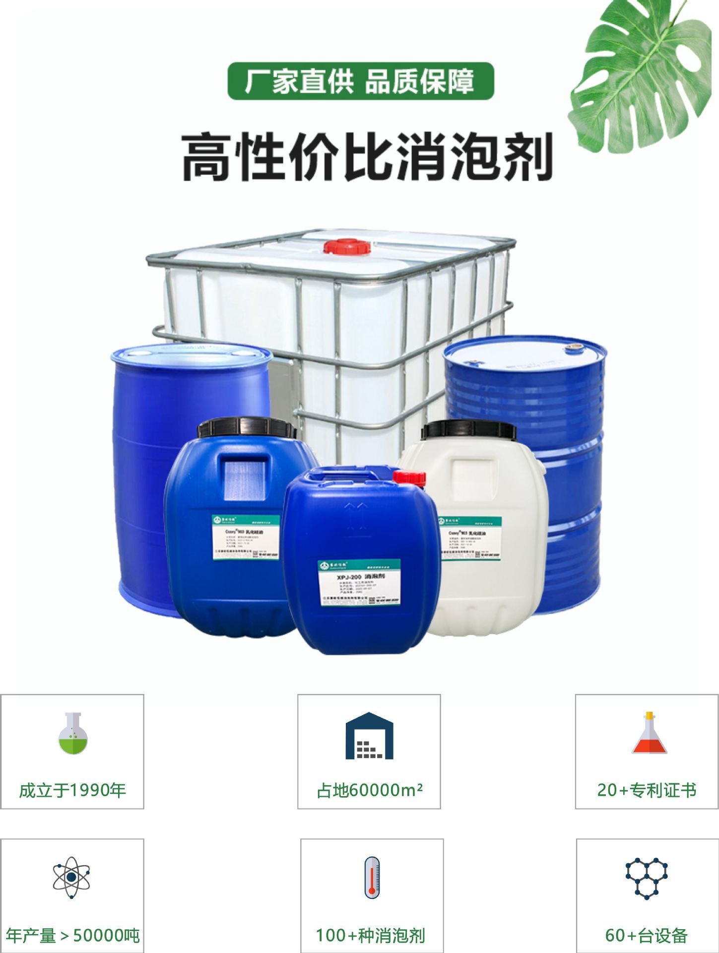 The adhesives, cutting fluids, metal processing, textile slurry blowing agent, do not affect transparency.