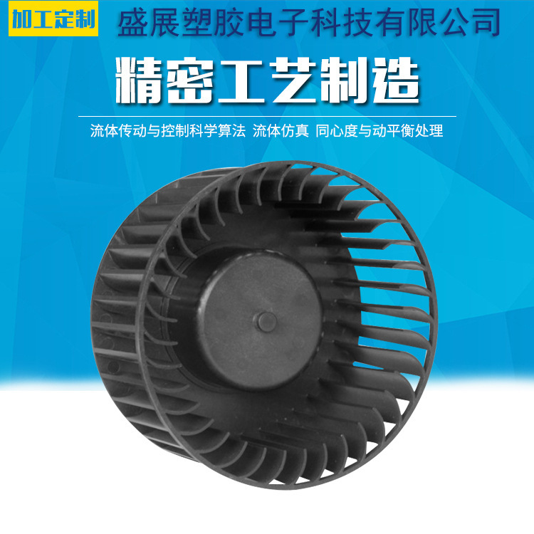 Thiết kế sự phát triển của các mô hình nhựa cho các sản phẩm công nghiệp ít tai cải thiện chất dẻo trên bánh xe