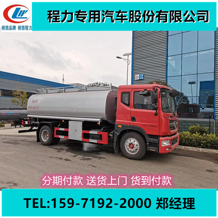 山东12方净水剂罐式运输车 洗井液半挂车厂家直销价格批发