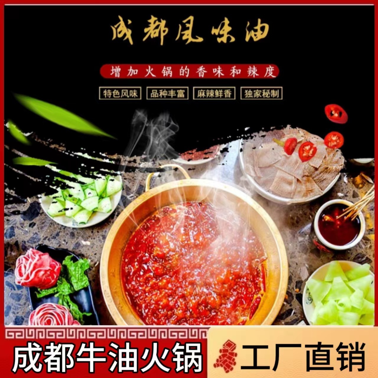 Sichuan Chengdu dầu 500g túi / thương mại 20kg/ gói
