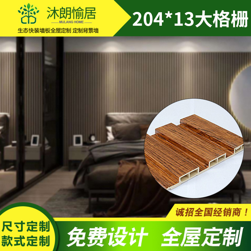 그것의 204 eco 나무와 더불어 심천의 중대한 벽은, 벽 벽에 의하여 입힌 텔레비전 배경 훈장을 가진 벽을 덮었습니다.