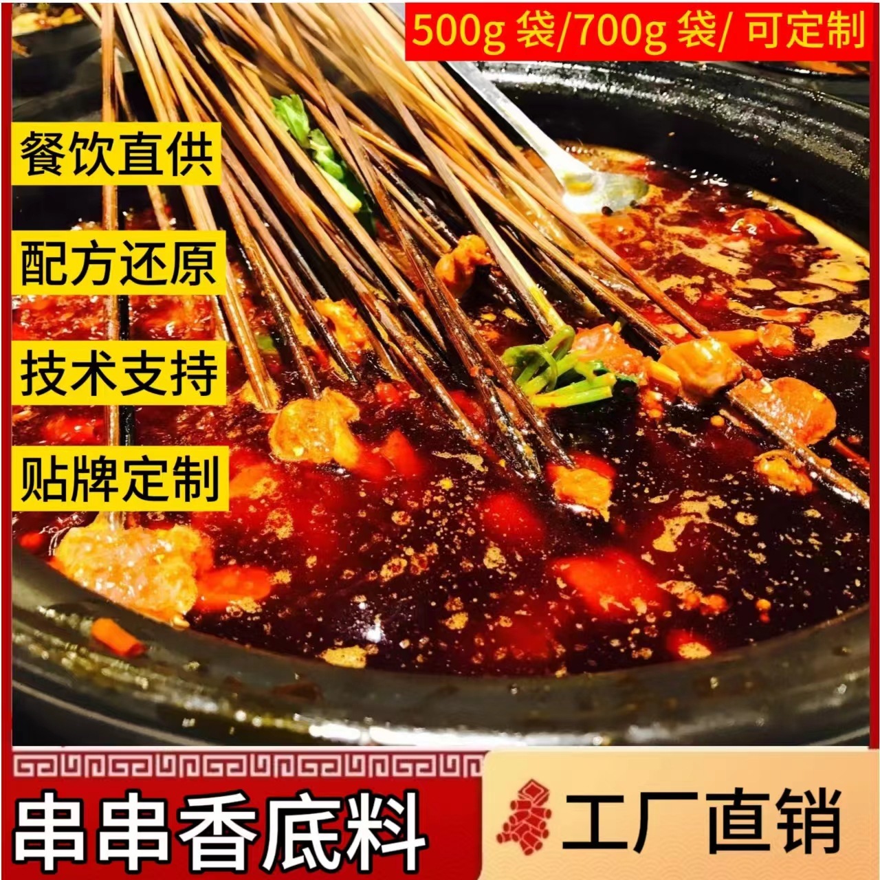 Sichuan shared the fragrances of the river.