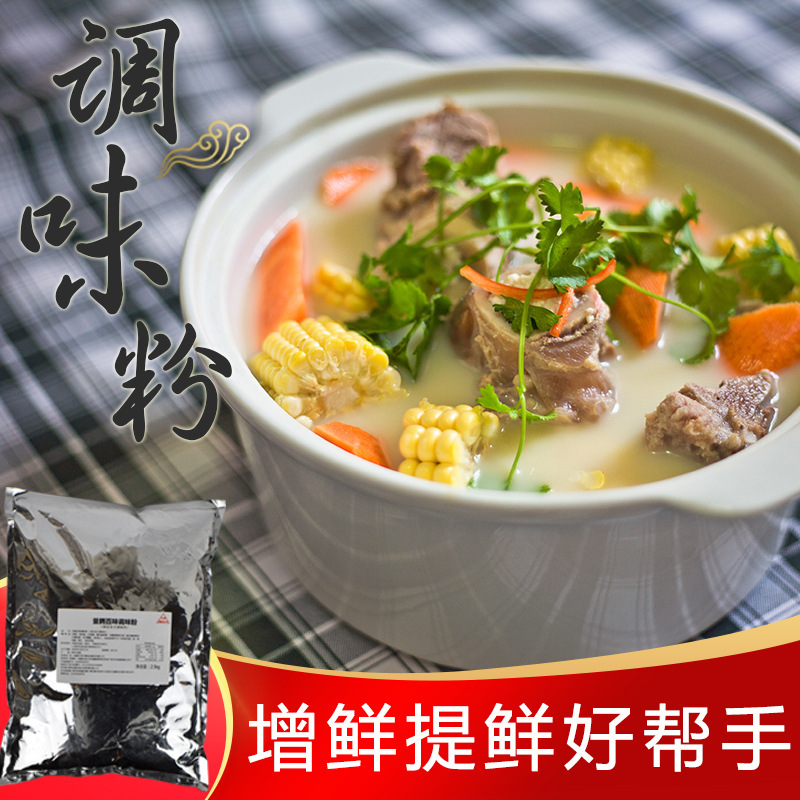 หม้อร้อน กระทะผง ผงหอม 15 กิโลกรัม/ชิ้น
