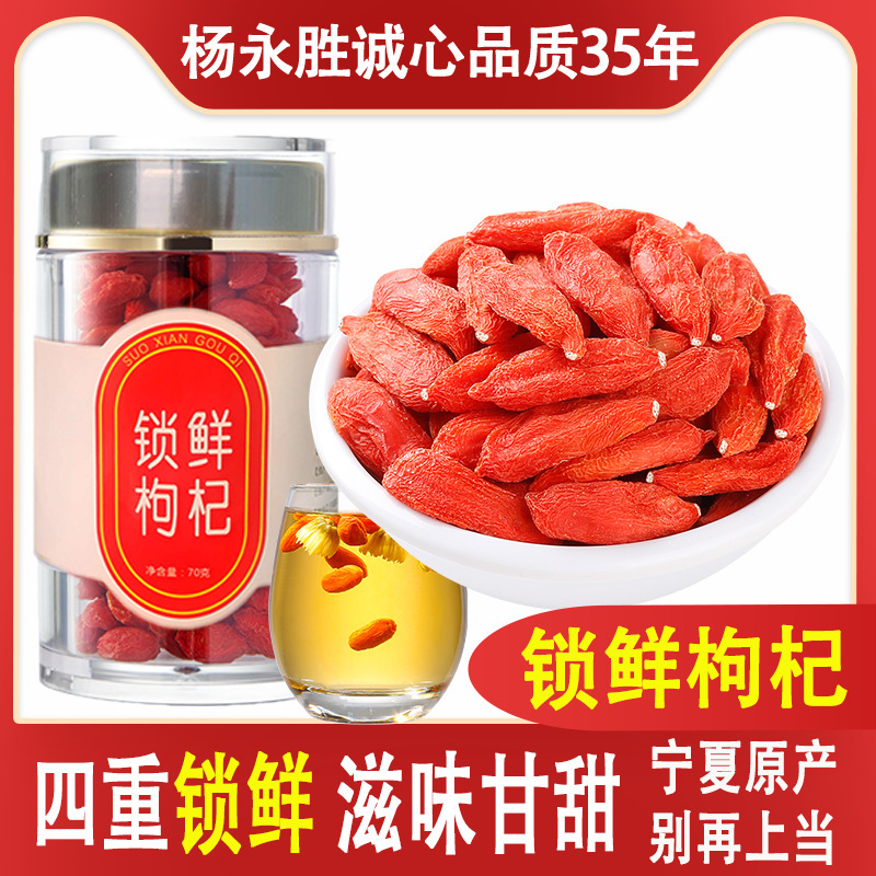 Yang Yong-sung khóa một loạt 200g đồ ăn nhẹ và khóa khô.