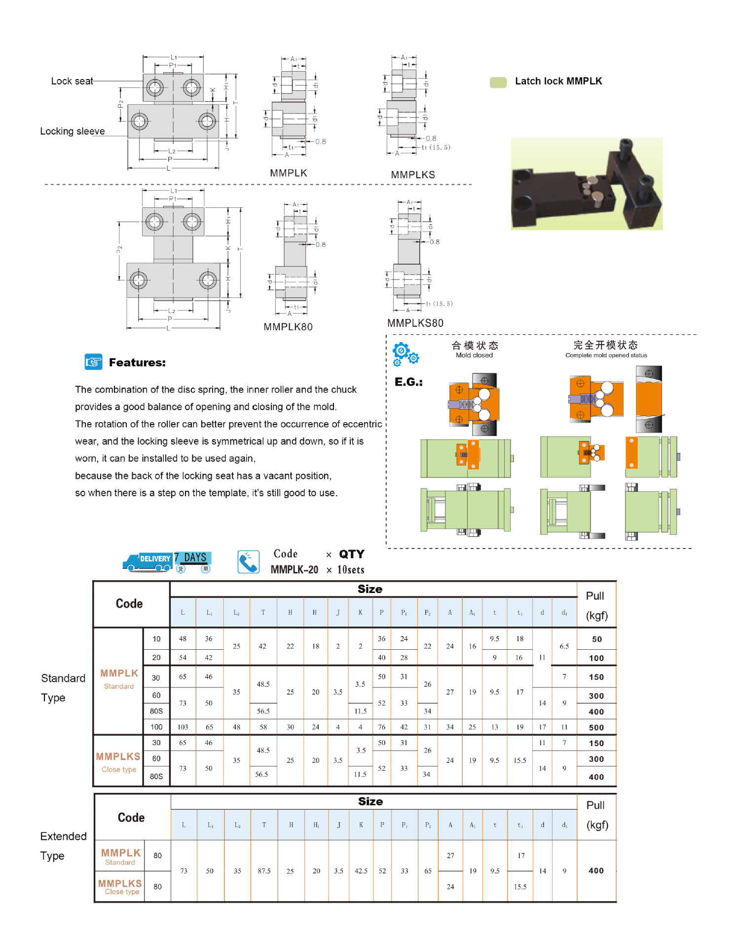 Shenzhen factory is selling MMISUMI wheeled lock-and-mode button MMPLK30