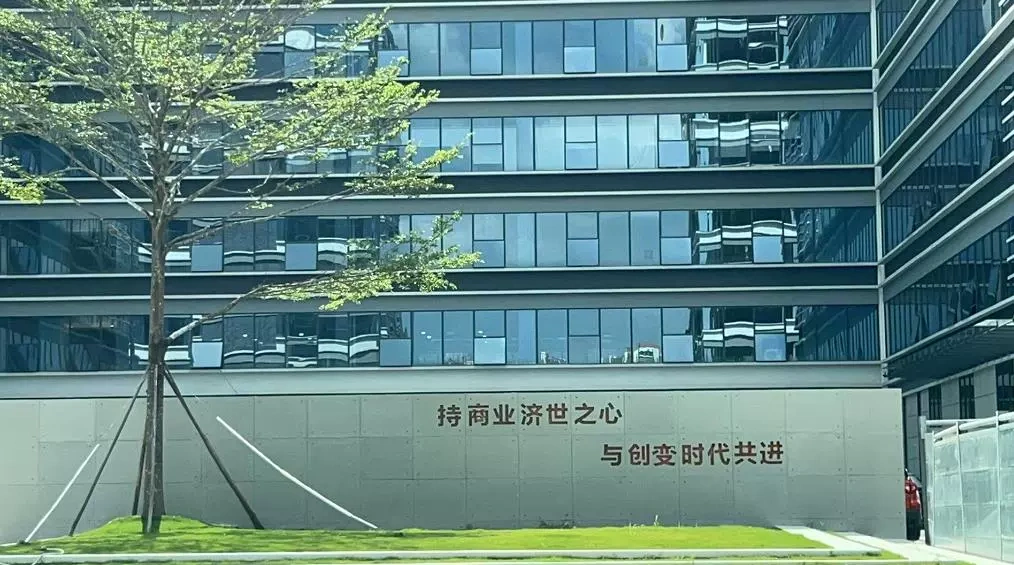 Hyzhou Monument Technology Ltd.