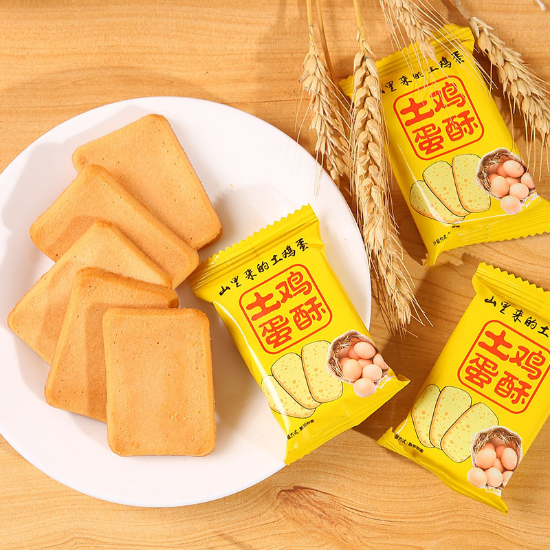 Sour egg, 200 g of cinnamon, tea-cooked tea, baked pastry, special-showed food.