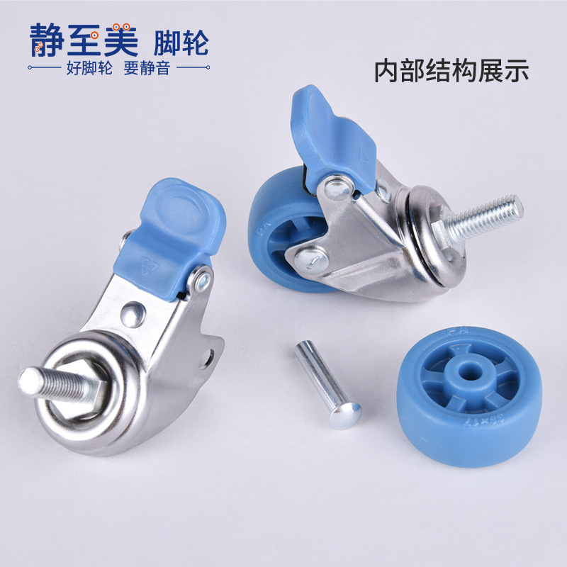 One-inch mini-Nylon 1.5-inch 2-inch M6M8M10 pole wheeled 125 million to the mini-orbital wheel PA