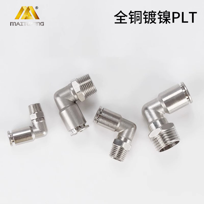 Full copper platinum-plating nickel pipe fast-activation plug-in to the PL8-02 straight-angle screws resistant to high temperature and pressure corrosion