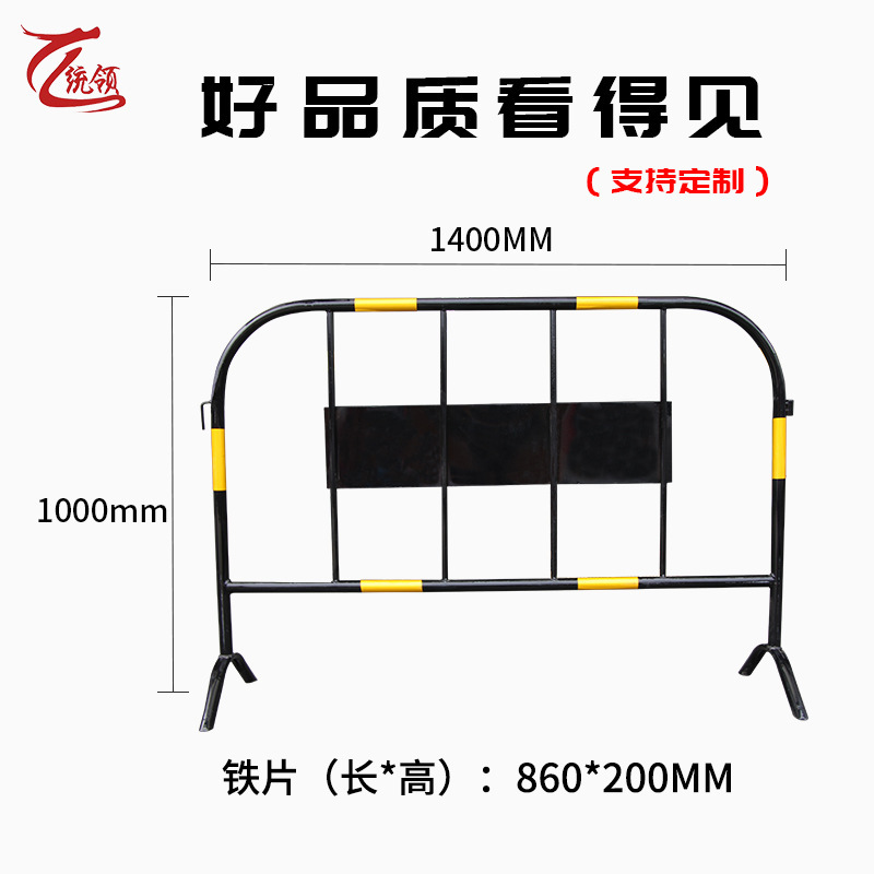 Construction of road traffic and heavy construction to block the temporary fence of road pits in the municipal road fence